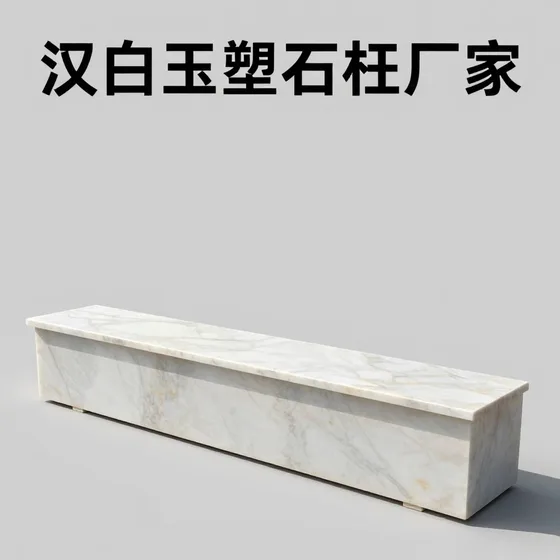 仿木栏杆价格一般是多少